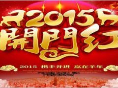 幸福财富尊享年金保险介绍宣导35页.ppt