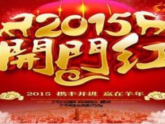 告别2014常见理财渠道现状19页.ppt