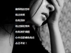 保险业新国十条带来的机遇与挑战20页.ppt