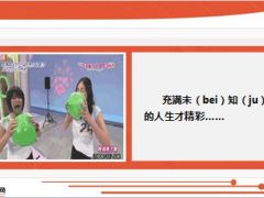 每日快乐早会15年1月22日使用14页.ppt