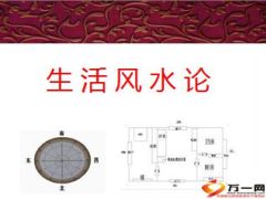 中支2015年祈福答谢会宣导19页.ppt