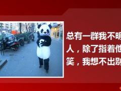 每日快乐早会15年1月26日使用14页.ppt