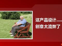 每日快乐早会15年1月28日使用14页.ppt