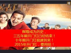 购买国寿鑫如意十年更如意12页.ppt