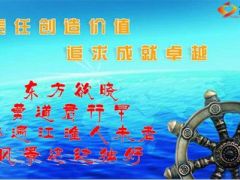 捍卫荣誉拼搏到底8页.ppt