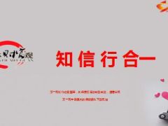 认知人性做保险22页.ppt