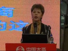 视频需求分析诊断面谈太平夏根娣分享三.rar