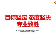 健康险销售逻辑与异议处理20页.ppt