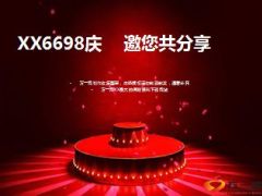 旅说会两日游活动安排活动支持8页.ppt