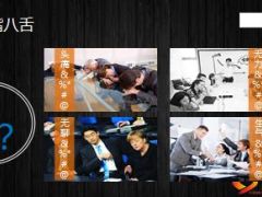 寿险开会原则38页.ppt