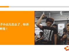 每日快乐早会15年2月17日使用14页.ppt