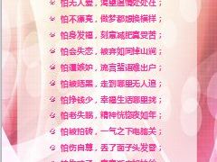 女人需要保险十大理由20页.ppt