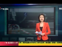 视频深圳宝安机场轿车失控致9死22伤.rar