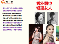 三八妇女节健康养老产说会40页.ppt
