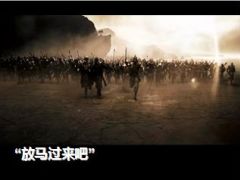 励志专题坚韧不拔战士斯巴达37页.ppt