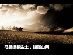 银行保险月度启动会58页.ppt