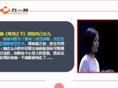 柴静女儿未出世便患肿瘤压岁钱理财保险应当是首位10页.ppt