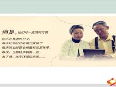 4月份业务方案支持旋转拖把及按摩器25页.ppt
