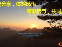 一季度增员12人分享借助影响力时刻增员27页.ppt