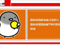 每日快乐早会15年3月21日使用15页.ppt