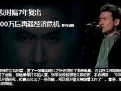 2015保险给你的财富穿上衣服13页.ppt