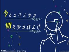 2015保险大时代站在现在看未来65页.ppt