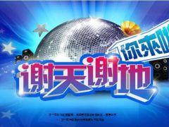 太平洋样样红保险产品解析篇19页.ppt