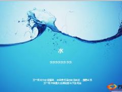 水蓝色PPT模板6页.ppt