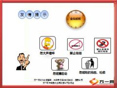 2015年保单权益增值产说会25页.ppt