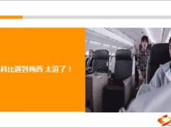 每日快乐早会15年4月9日使用15页.ppt