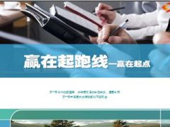 新人工作基本要求30页.ppt