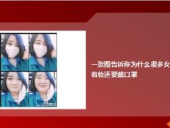 每日快乐早会15年4月22日使用14页.ppt
