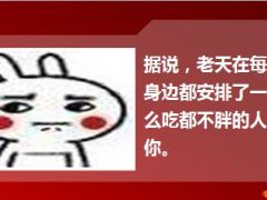 每日快乐早会15年4月24日使用14页.ppt