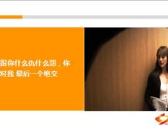 每日快乐早会15年4月28日使用16页.ppt