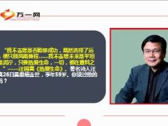 感叹诗坛王子汪国真患癌英年早逝感慨还没拿到社保13页.ppt