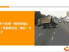 每日快乐早会15年4月30日使用15页.ppt