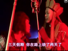 搞笑视频大话五一电影片段改编.rar
