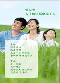 新华惠康老年专属终身防癌疾病保险介绍8页.ppt