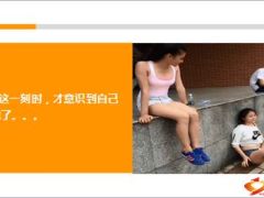 每日快乐早会15年5月5日使用15页.ppt