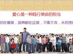 国寿大瑞鑫典藏版产品宣导营销员版34页.ppt