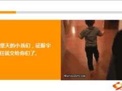 每日快乐早会15年5月6日使用15页.ppt