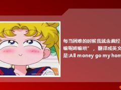 每日快乐早会15年5月9日使用15页.ppt
