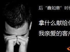 国寿瑞鑫两全保险典藏版产品亮点及观念26页.ppt