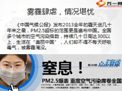 健康小说会教案国寿瑞鑫典藏版60页.ppt