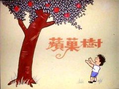 父亲节保险早会支持课件38页.ppt