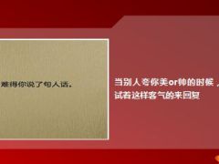 每日快乐早会15年5月19日使用15页.ppt