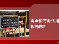 每日快乐早会15年5月21日使用14页.ppt