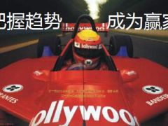 保险从业理念保险业把握趋势23页.ppt