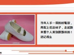 每日快乐早会15年5月27日使用17页.ppt