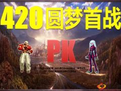 培训参训人数PK规则6页.ppt